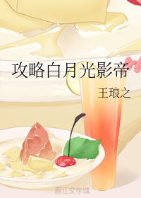 善良的女秘书在线观看