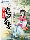 修罗武神最近章节