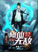 一次接3个客人