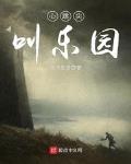 男人日女人皮