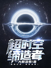侧妃上位记