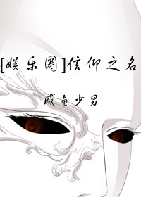 中国好声音2024总决赛