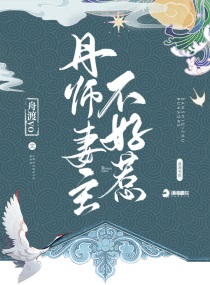 天宝伏妖录143肉完整