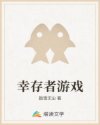 沉默电视剧25集高清在线观看