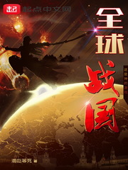 三防灯