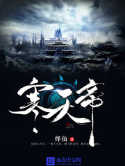 三国梦想黄月英无惨