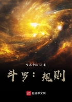 十月蛇胎txt百度云