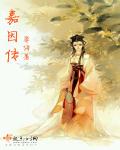 那村那人那傻瓜