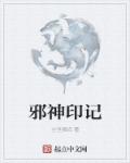 第一次接吻不会怎么办