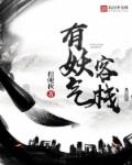 又湿又滑的粉嫩18p国产