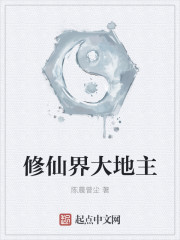 苏霞沉沦大团结