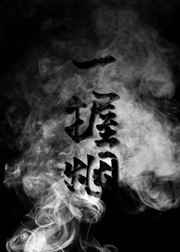 罗马的房子完整版