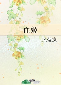 杖臀全刑