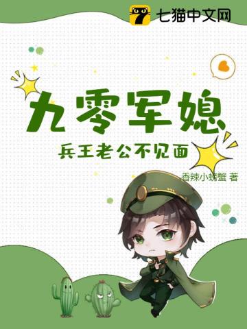 亲切的金子趴在桌子是谁演的