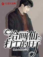 我的小后妈电影韩剧