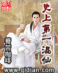 杨贵妃风流艳史