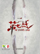寻堡奇遇3