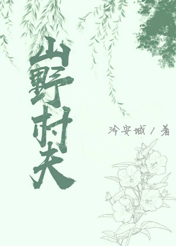 岛国奇遇记