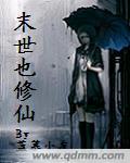 超级特工