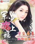 王子与玫瑰