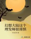 野草视频免费观看完整版高清