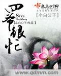公嗲器好大好H