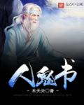 怪物×人类动漫超大