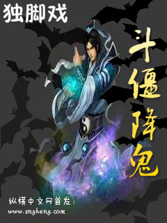 成为克苏鲁神主免费观看