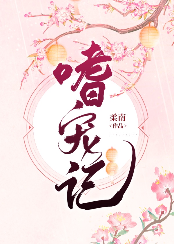 人畜交配