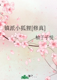 铁拳 电影