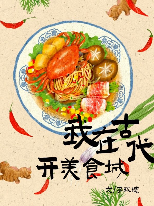 岳飞传评书在线收听