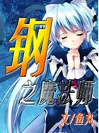 影帝们的公寓