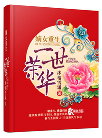 科学家们在线观看第一季