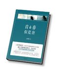 美女的隐私视频免费下载