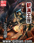 业障深重的十种表现