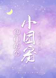 男男车车好快的车车
