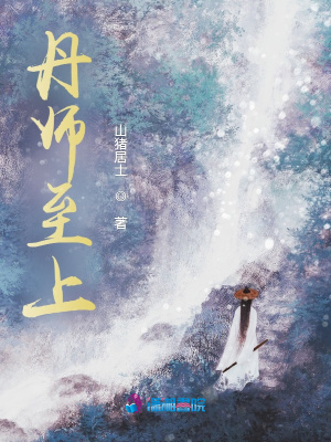伽罗太华被哭还流东西漫画