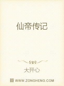 慈禧的秘密生活完整高清版在线观看