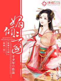 他的蜜
