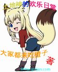 洛洛历险记小说
