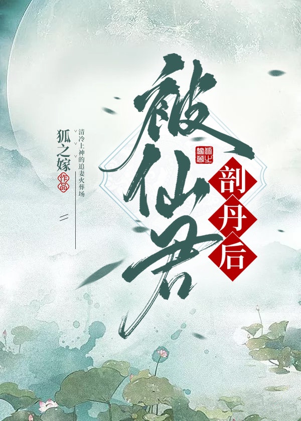 绑起来往屁股眼灌肠用牛奶