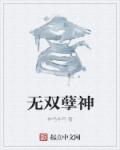 上流社会 电影版