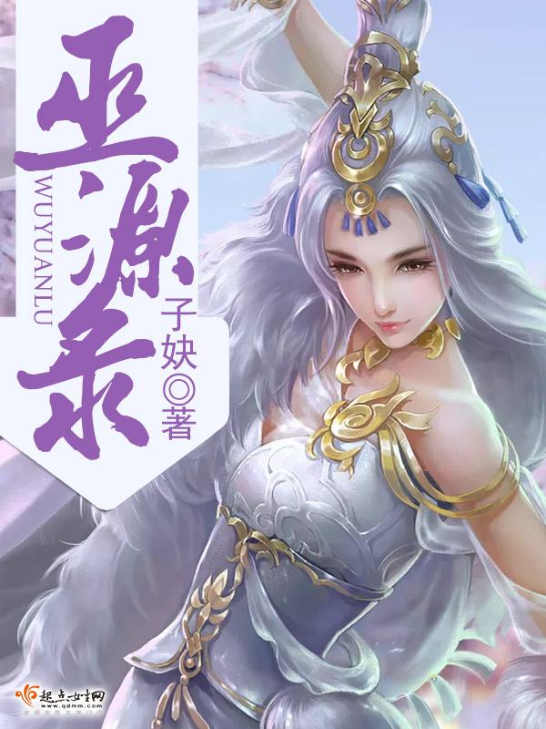 小西的逆袭人生三部曲分别是什么