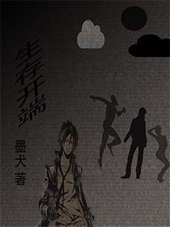泰山归来
