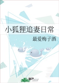 交错时光的爱恋小说席绢免费