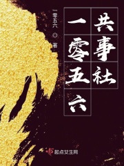 沈浪苏若雪