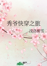 地下交通站