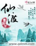 十八岁新疆女RAPPER深夜
