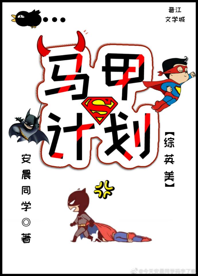 骑木马视频