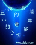 总裁霸妻身